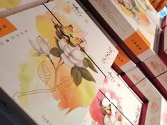 -好一朵茉莉花(老门东店)