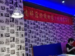 -天天喝丢一只鞋·烧烤·快餐(盐仓桥店)