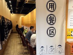 -独食火锅·半米屋台(望平街店)