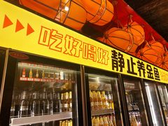 -神府路壹号·海鲜烧烤·砂锅粥·锅物(三坊七巷店)