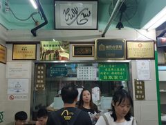 -清真蒋有记(老门东店)