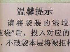-上海市东方医院(总院)