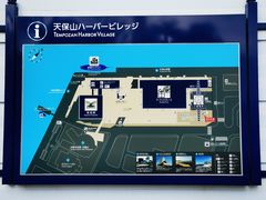 -大阪海游馆