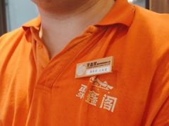 -聚鑫阁江浙菜·非遗传承技艺(青村帝华园店)