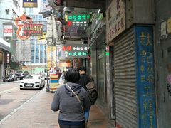 -义顺牛奶公司(庇利金街店)