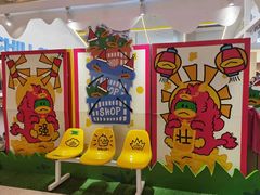 -天河领展广场