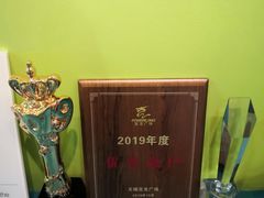 -英孚教育青少儿(宝龙中心)