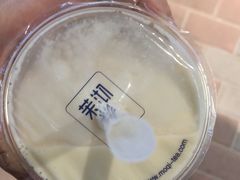 -茉沏(相城天虹店)