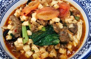 Premium Spicy Sour Stir-Fried Noodle Soup