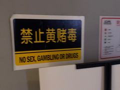 -Xcape异时刻密室逃脱魔法互动(瑞虹天地太阳宫店)