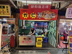 -花莲东大门国际观光夜市
