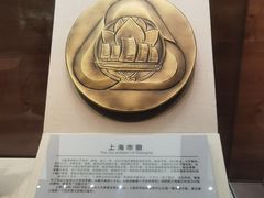 -上海中国航海博物馆