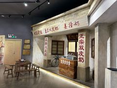 -民信老铺(双皮奶博物馆店)