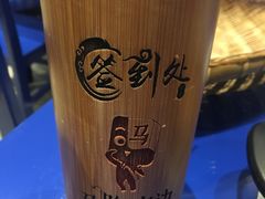 -马路边边火锅串串(观前街店)