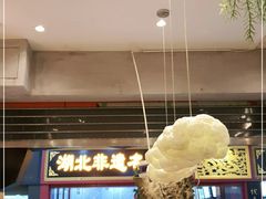 -豫楚源美猴王·面(武展店)