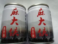 -麻大侠老火锅(巴国城店)