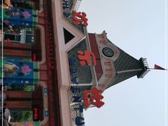 -沈阳方特欢乐世界