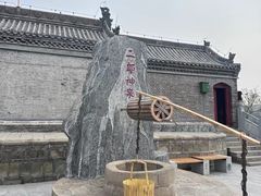 -神木二郎山风景区