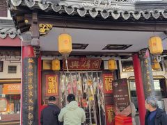 -同得兴 Since·1995 传统苏式面馆(嘉馀坊店)