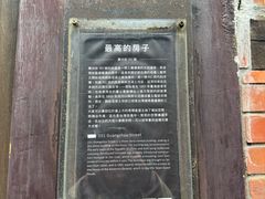 -剥皮寮历史街区