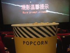 -太原华邦影城(潮流汇店)