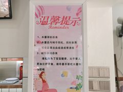 -张飞木薯羹(金鱼巷店)