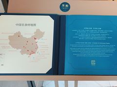 -美心·翠园(港汇恒隆广场店)