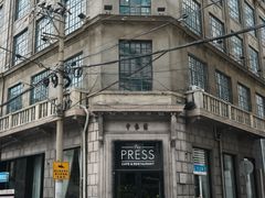 -THE PRESS(申报馆店)