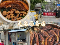 -章云板鸭(总店)