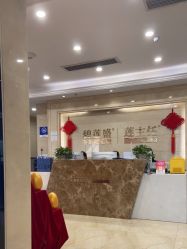 点击看大图 -碧莲盛·不剃发植发