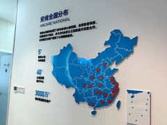-安肯心理咨询(长宁旗舰店)