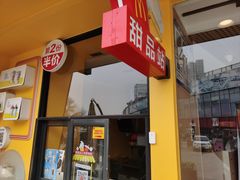 -麦当劳(宾水西道店)
