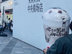 -南京时尚莱迪购物广场(正洪街店)