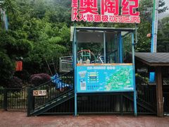 -梦幻奥陶纪景区