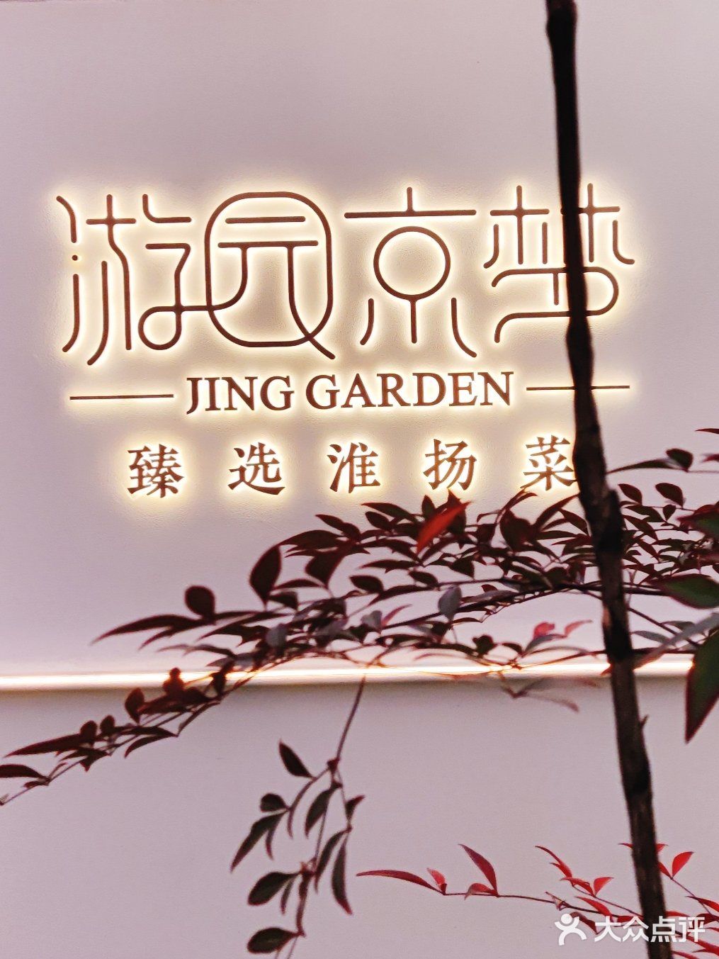 我给李雪琴当成都人脉｜SKP游园惊梦，SKP卷0元吃！