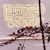 我给李雪琴当成都人脉｜SKP游园惊梦，SKP卷0元吃！