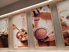 -鲜芋仙(国和店)