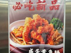 -淘米捞·米汤脆鲩鱼火锅(福田皇岗店)