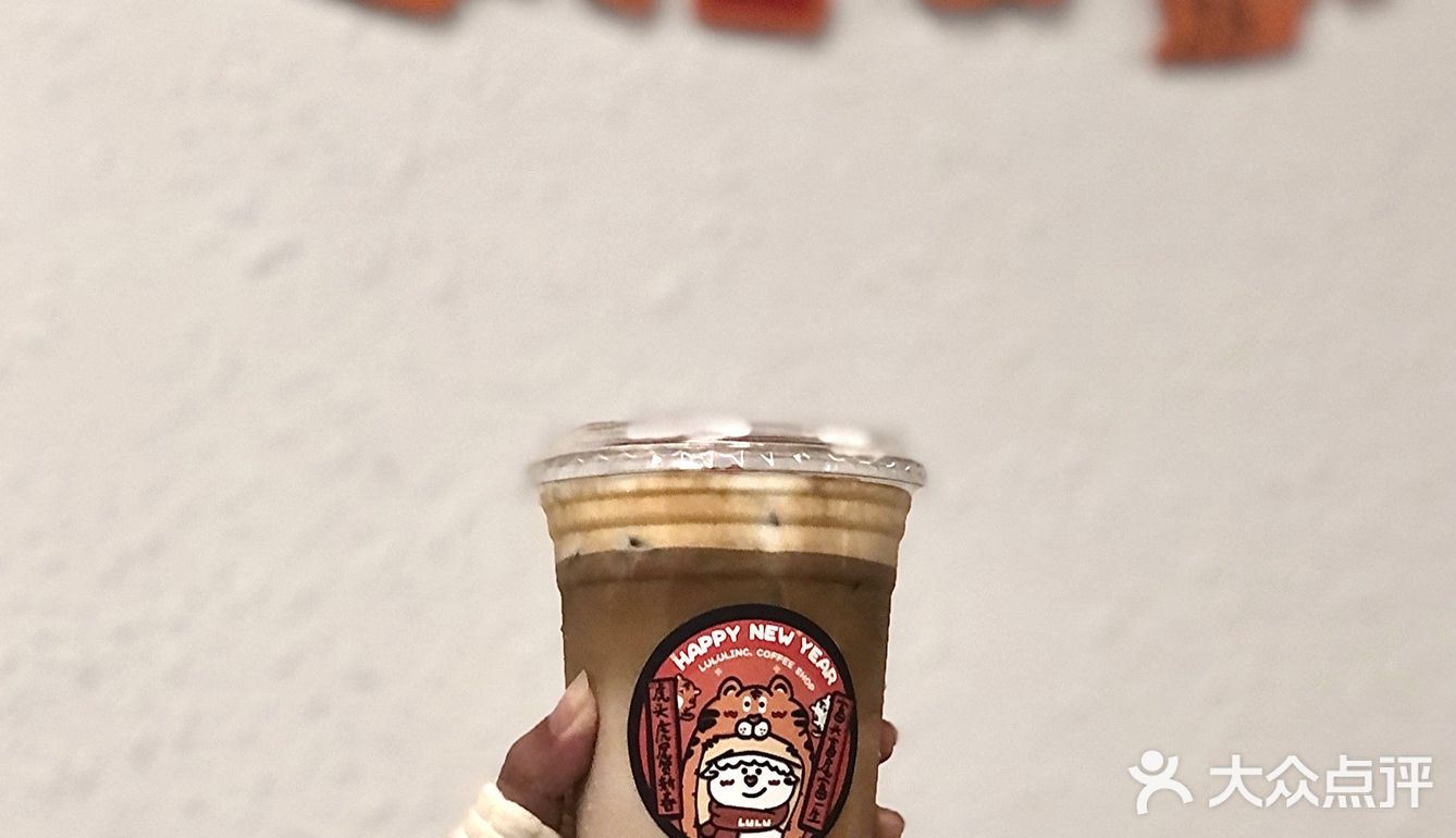 这杯很饱腹 额外多点了一份一直很喜欢的富士山上