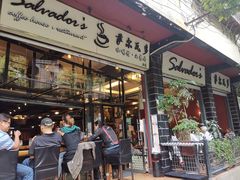门面-萨尔瓦多Salvador's