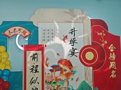-谢先生酒店·椒宴集(沙湖店)