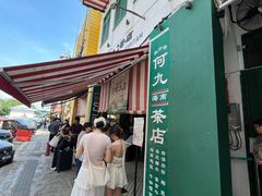 -何九海南茶店(鬼仔巷店)
