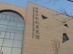门面-天津市规划展览馆