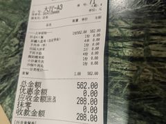 -东方亚克西餐厅(西康路店)
