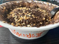 -冰冰酱(新都心店)