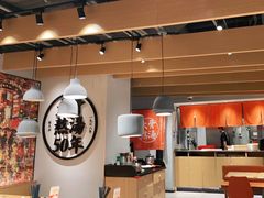 -味千拉面(广州金沙永旺梦乐城店)