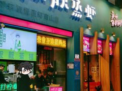 -靓靓蒸虾·头牌蒸虾(南山桂庙店)