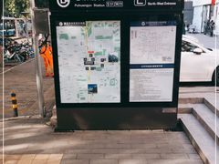 -蒲黄榆(地铁站)