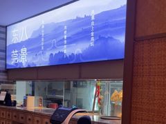 -莞府家宴·东莞菜(市民服务中心店)