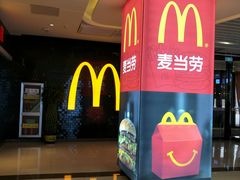 -麦当劳(长兴路万达店)